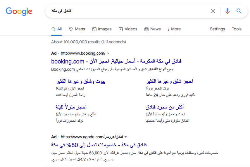 اختر اثنين من وسائل الدعاية والإعلان: دليل شامل للمسوقين في السعودية